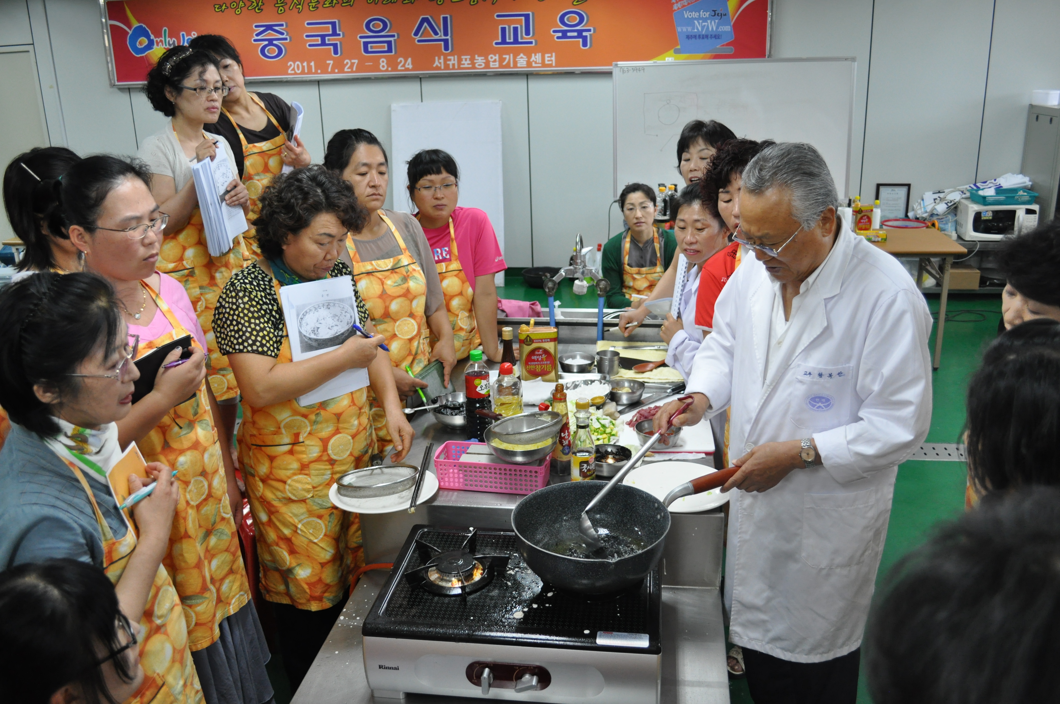 글로벌시대 중국음식교육 2회차(2011.8.5)